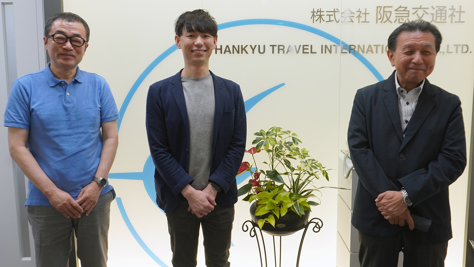 株式会社阪急交通社 ご担当者様